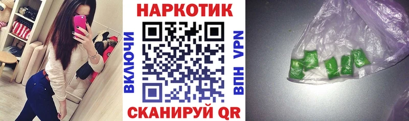 Виды наркоты Советский Амфетамин  Кокаин  Alpha-PVP  Каннабис  Меф мяу мяу  Гашиш 