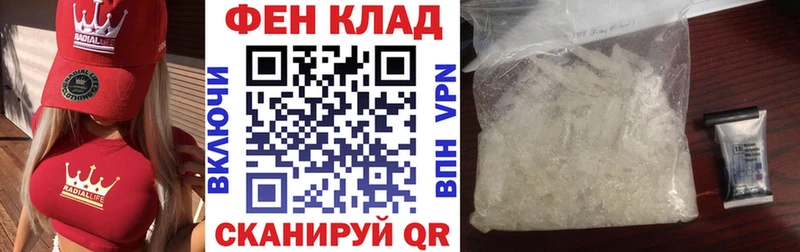 где продают наркотики Советский кракен ONION АМФ Розовый