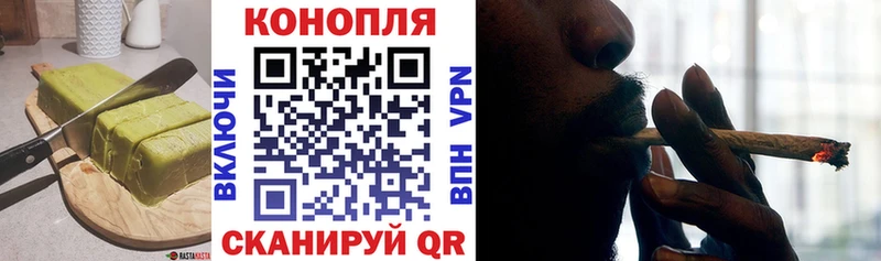 Печенье с ТГК конопля  Советский 