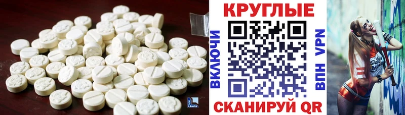 ЭКСТАЗИ бентли  дарк нет официальный сайт  Советский 