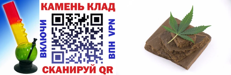 МЕГА зеркало  Советский  Гашиш убойный  цена наркотик 