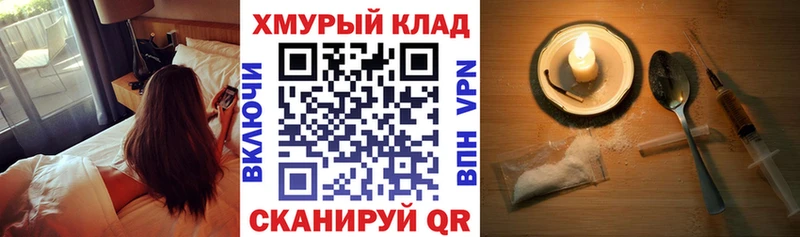 купить  сайты  Советский  ГЕРОИН гречка 