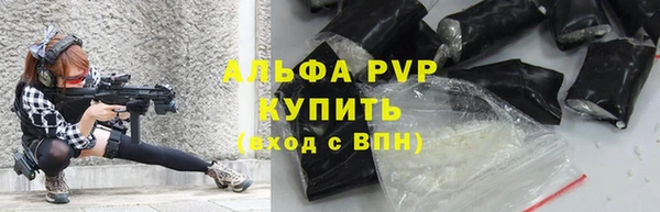гашиш Арсеньев