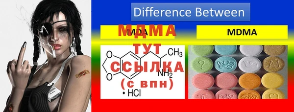гашиш Арсеньев
