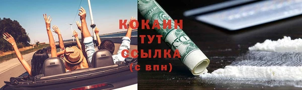 спиды Армянск