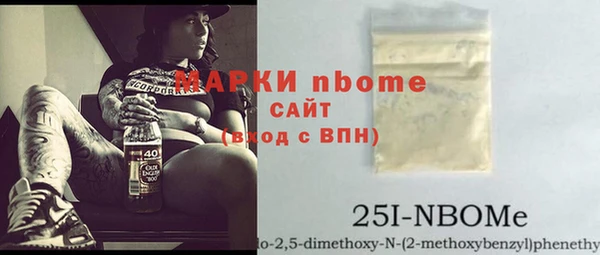 спиды Армянск