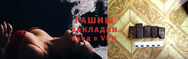 гашиш Арсеньев