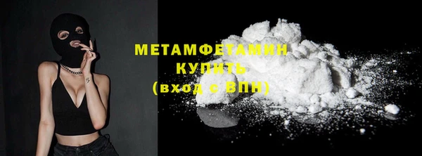 гидра Зерноград