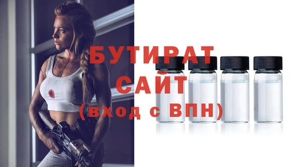 спиды Армянск