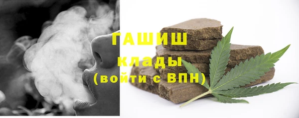 спиды Армянск