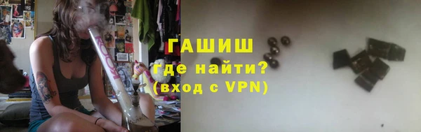 спиды Армянск