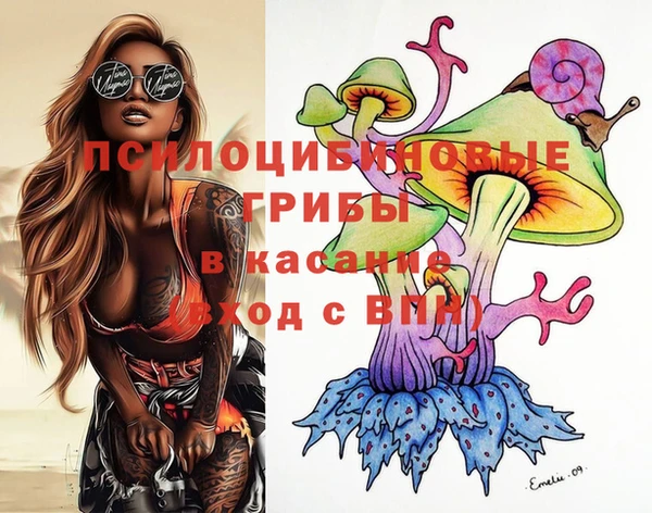 гашиш Арсеньев
