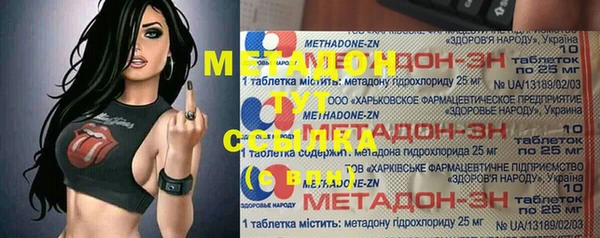 гашиш Арсеньев
