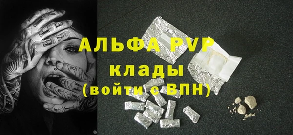 гашиш Арсеньев