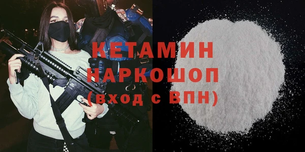стаф Зеленодольск