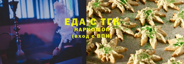 спиды Армянск