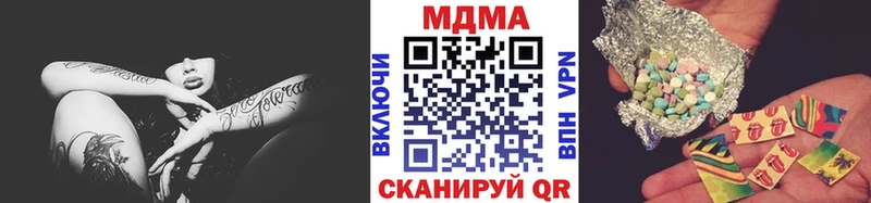 МДМА Molly  Советский 
