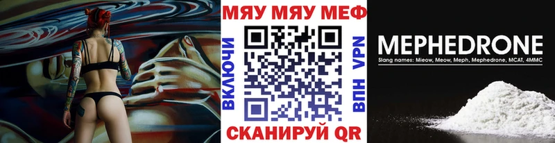 МЕФ 4 MMC  Советский 