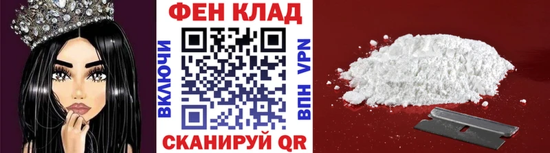 Метамфетамин пудра  Советский 