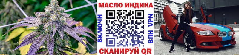 ТГК вейп  Советский 
