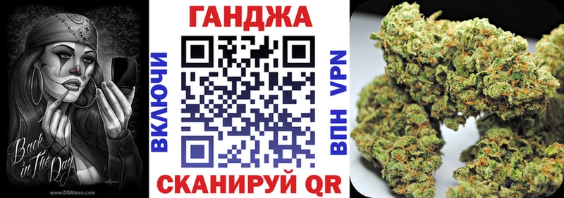 Бошки Шишки план  кракен зеркало  Советский 